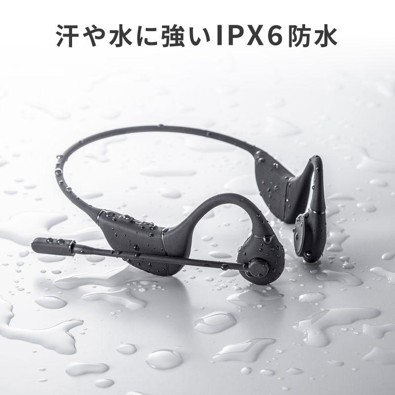 SANWA SUPPLY 訳あり新品 ワイヤレスヘッドセット 骨伝導 Bluetooth5.3