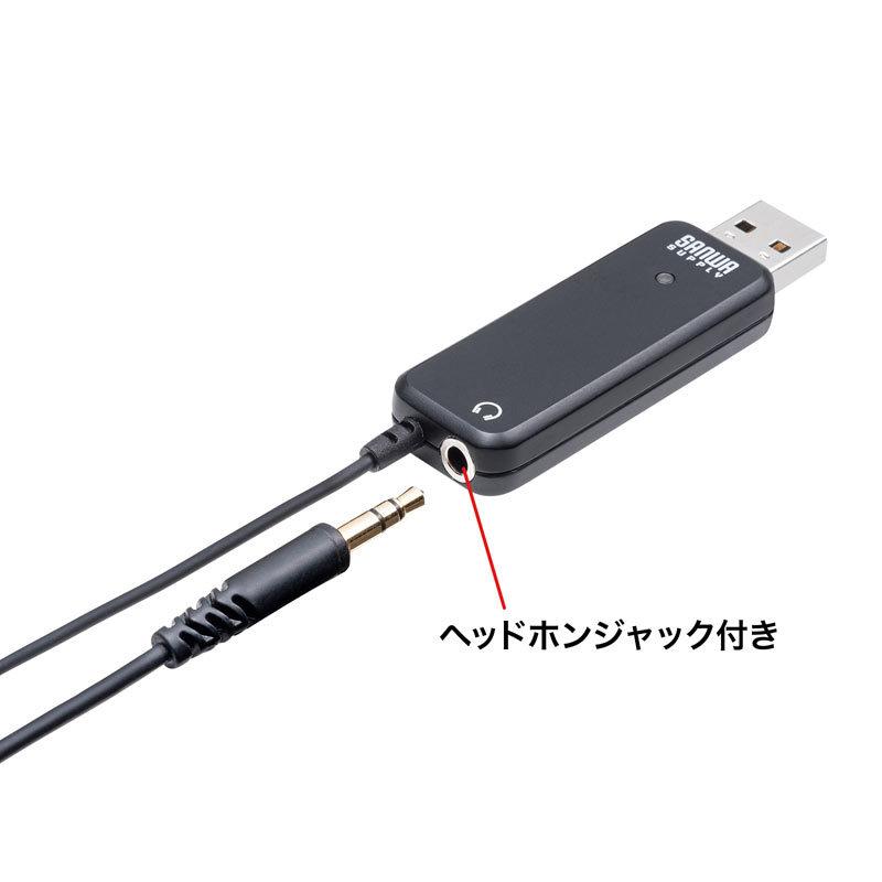 訳あり新品 高性能USBピンマイク MM-MCU12BK サンワサプライ 外装に傷・汚れあり｜esupply｜13