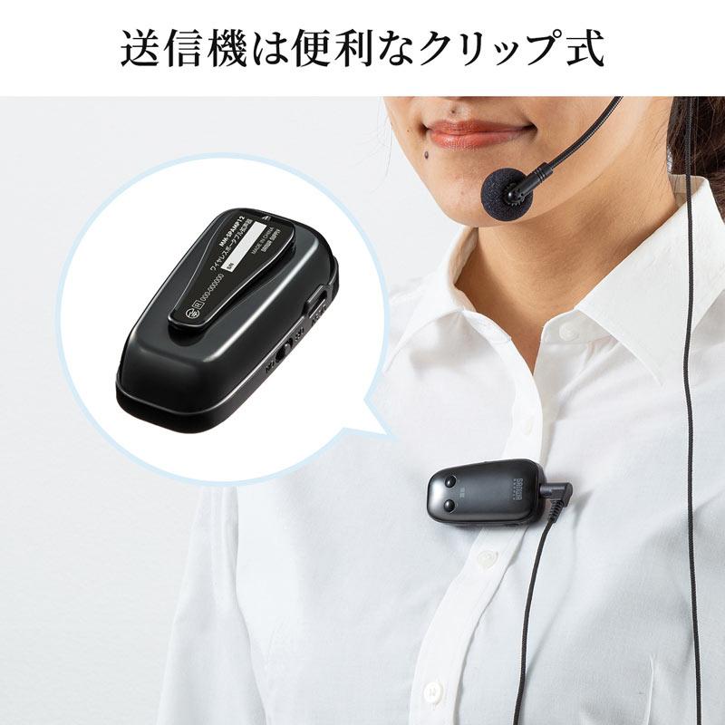 訳あり新品 拡声器 ワイヤレス ポータブル 充電式 ヘッドマイク付き プレゼン イベント 最大10W 音楽再生 FMラジ MM-SPAMP12 サンワサプライ 外装に傷・汚れあり｜esupply｜14