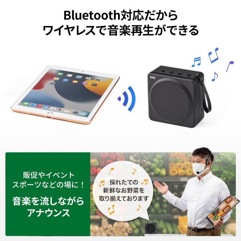 SANWA SUPPLY（サンワサプライ） 訳あり新品 ハンズフリー拡声器