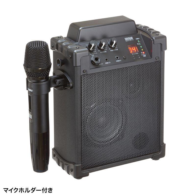 SANWA SUPPLY（サンワサプライ） 訳あり新品 拡声器 ワイヤレスマイク