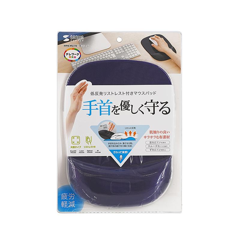 訳あり新品 低反発リストレスト付きマウスパッド ブルー Mpd Mu1nbl2 サンワサプライ 外装に傷 汚れあり Ees Mpd Mu1nbl2 イーサプライ ヤフー店 通販 Yahoo ショッピング