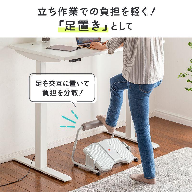 訳あり新品 フットレスト 3WAY 足置き台 オットマン スタンディングデスク用足置き台 耐荷重40kg MR-FR6 サンワサプライ 外装に傷・汚れあり｜esupply｜06