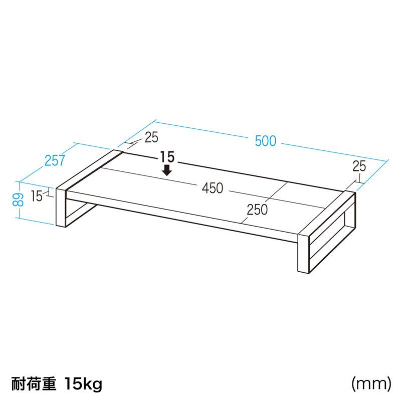 訳あり新品 モニター台 机上台 シンプル 机上ラック 幅50cm 奥行25cm スチール製 ホワイト MR-LC207WN サンワサプライ 外装に傷・汚れあり_6