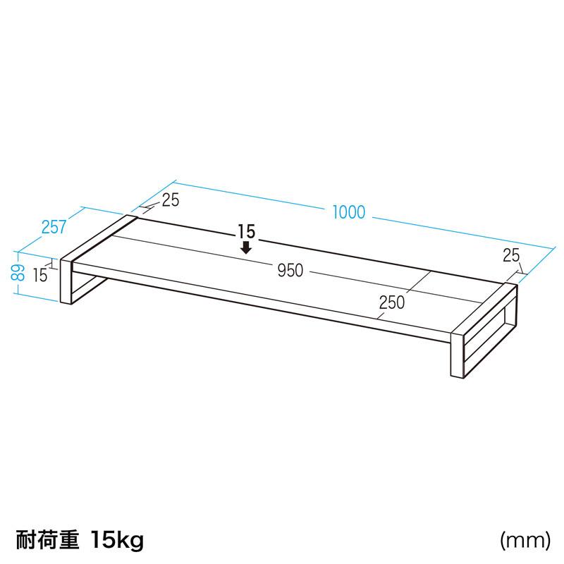 訳あり新品 モニター台 机上ラック スチール製 ワイド 幅100cm 奥行25cm 大型モニター対応 ホワイト MR-LC209WN サンワサプライ 外装に傷・汚れあり_7