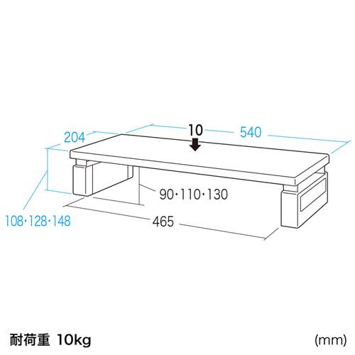 訳あり新品 モニター台 幅54cm 奥行20.4cm 3段階高さ調整 箱にキズ、汚れあり MR-LC802 サンワサプライ｜esupply｜08