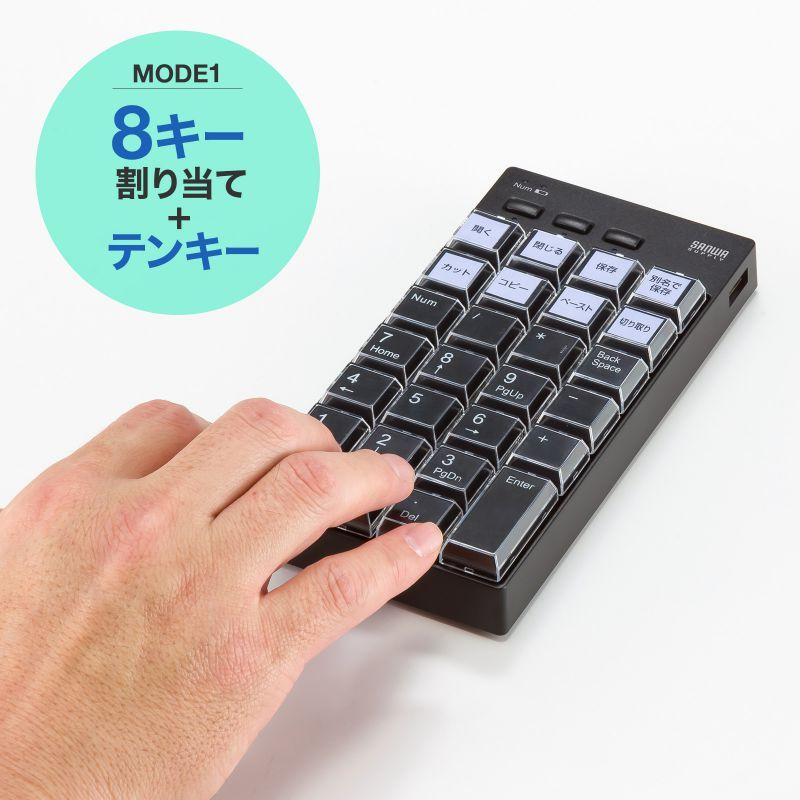 SANWA SUPPLY（サンワサプライ） 訳あり新品 プログラマブルテンキー
