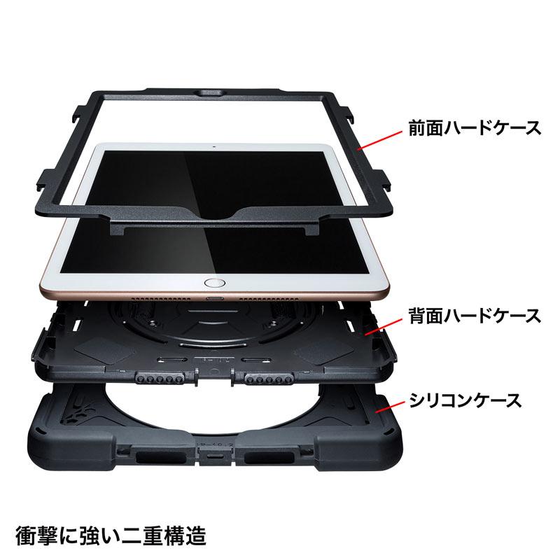 訳あり新品 タブレットケース 10.2インチiPad 耐衝撃 ハンドルつき スタンドつき ショルダーベルト付き PDA-IPAD1617BK サンワサプライ 外装に傷・汚れあり