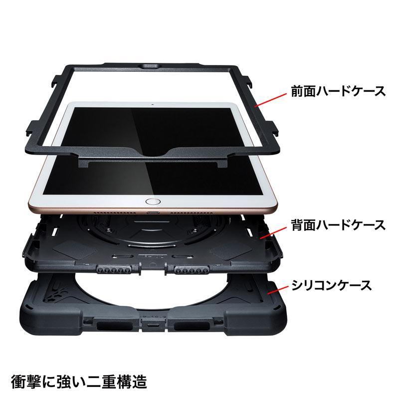 訳あり新品 タブレットケース 10.2インチiPad 耐衝撃 ハンドルつき スタンドつき ショルダーベルト付き PDA-IPAD1617BK サンワサプライ 外装に傷・汚れあり｜esupply｜10