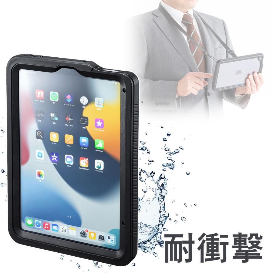 SANWA SUPPLY（サンワサプライ） 訳あり新品 iPad mini 耐衝撃防水