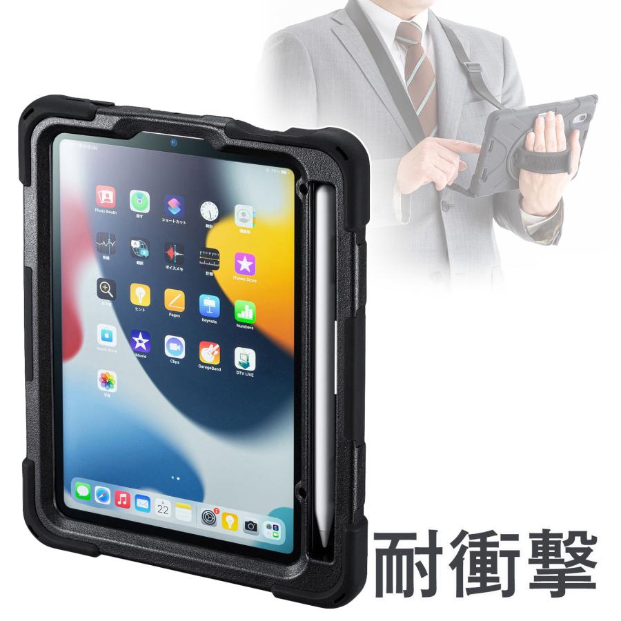 SANWA SUPPLY（サンワサプライ） 訳あり新品 iPad mini耐衝撃ケース