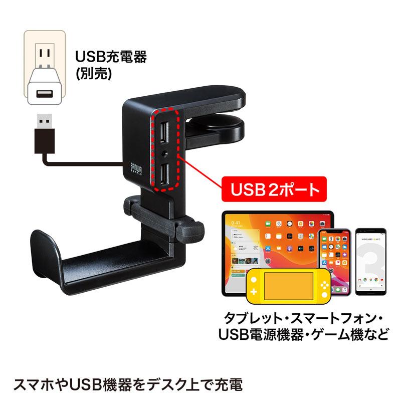 訳あり新品 ヘッドホンハンガー 回転式 ヘッドホンかけ USB おすすめ ブラック PDA-STN29BK サンワサプライ 外装に傷・汚れあり｜esupply｜04