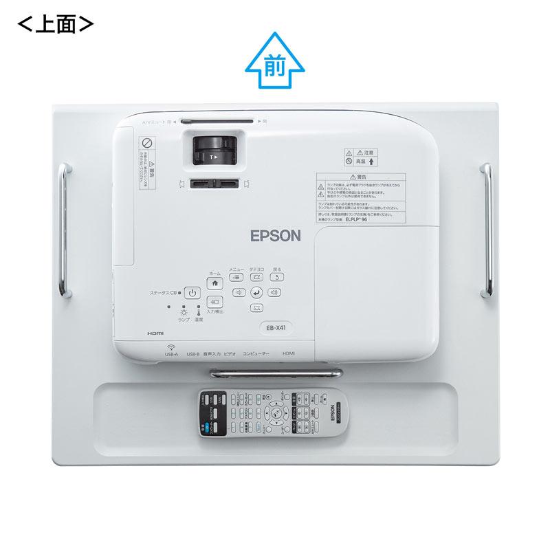 訳あり新品 プロジェクター台 高さ調整 中棚/下棚 トレー ケーブルフック付き 耐荷重15kg デスク下 PR-17 サンワサプライ 外装に傷・汚れありの画像