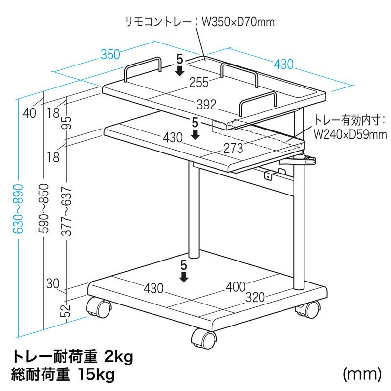 訳あり新品 プロジェクター台 高さ調整 中棚/下棚 トレー ケーブルフック付き 耐荷重15kg デスク下 PR-17 サンワサプライ 外装に傷・汚れありの画像
