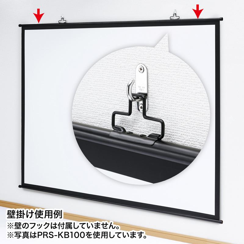 SANWA SUPPLY（サンワサプライ） 訳あり新品 プロジェクタースクリーン