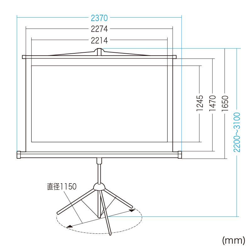訳あり新品 プロジェクタースクリーン 三脚式 100型 16：9 自立 持ち運び ホームシアター イベント PRS-S100HD サンワサプライ 外装に傷・汚れあり_9