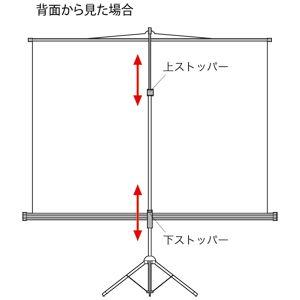 訳あり新品 プロジェクタースクリーン 三脚式 60型相当 PRS-S60 サンワサプライ 外装に傷・汚れあり｜esupply｜04