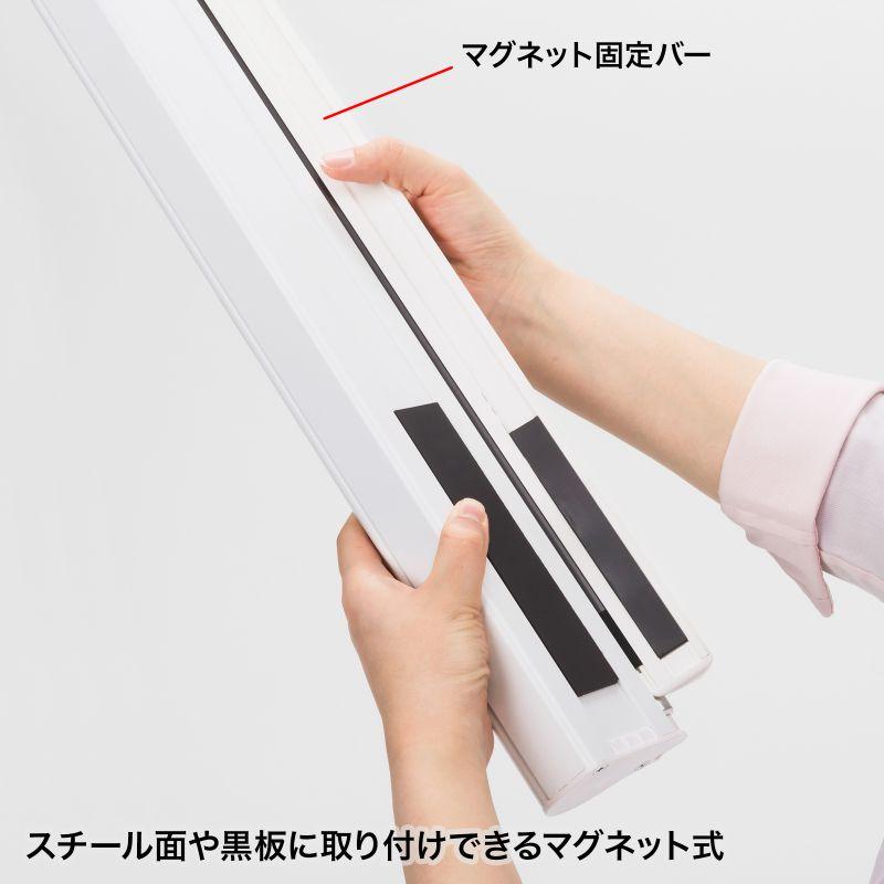 訳あり新品 プロジェクタースクリーン マグネット式 ケース一体型 72型 16:10 巻取収納 超短焦点 PRS-WBC72HDN サンワサプライ 外装に傷・汚れありの画像