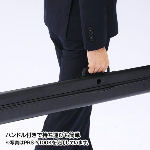 訳あり新品 プロジェクタースクリーン 床置き式 80インチ アスペクト比4:3 PRS-Y80K サンワサプライ 箱にキズ汚れあり_4
