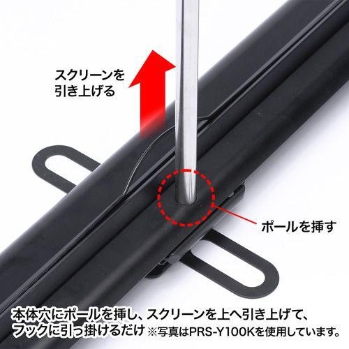訳あり新品 プロジェクタースクリーン 床置き式 80インチ アスペクト比4:3 PRS-Y80K サンワサプライ 箱にキズ汚れあり_5