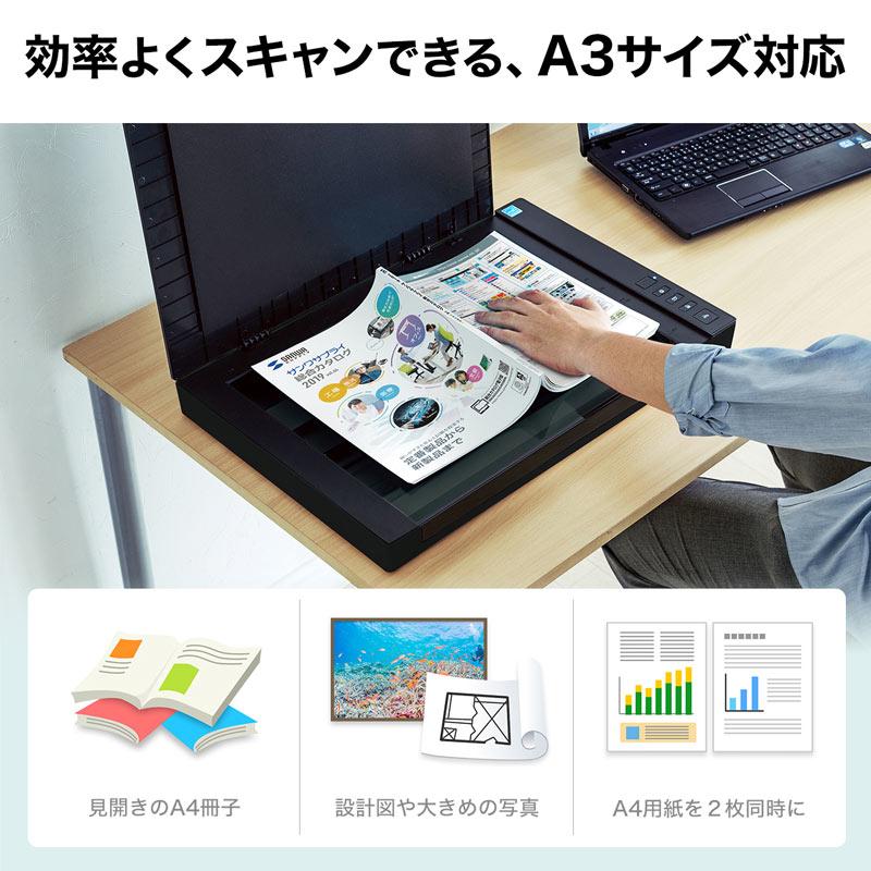 訳あり新品 フラットベッドスキャナ A3対応 PSC-12UF サンワサプライ 外装に傷・汚れありの画像