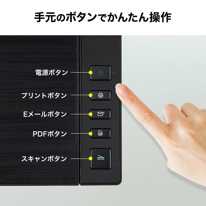 SANWA SUPPLY（サンワサプライ） 訳あり新品 フラットベッドスキャナ