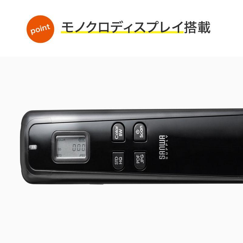 訳あり新品 ポータブルハンディスキャナ 1200dpi対応 microSD保存 電池式 PSC-HS2BK サンワサプライ 外装に傷・汚れあり｜esupply｜04