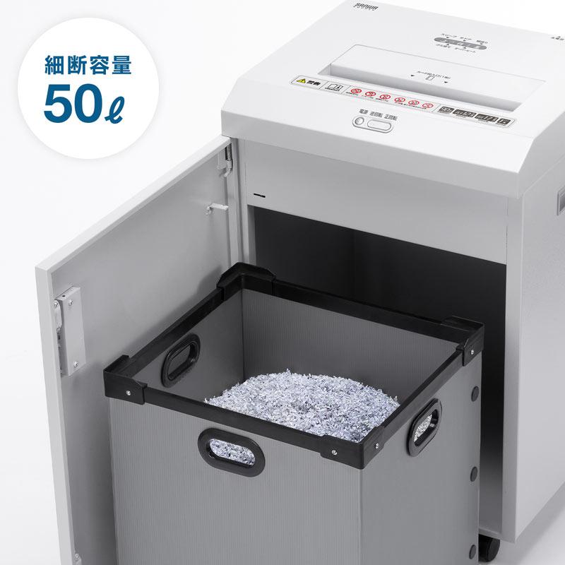 訳あり新品 電動シュレッダー A3用紙  連続90分使用 マイクロカット 代引き不可 個人様宅への配送不可 PSD-MA390 サンワサプライ 外装に傷・汚れありの画像