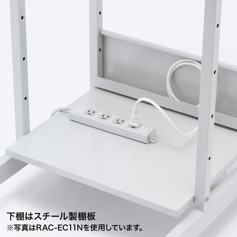 訳あり新品 パソコンラック W800×D700×H1400mm RAC-EC13N2 サンワサプライ 外装に傷・汚れあり_6