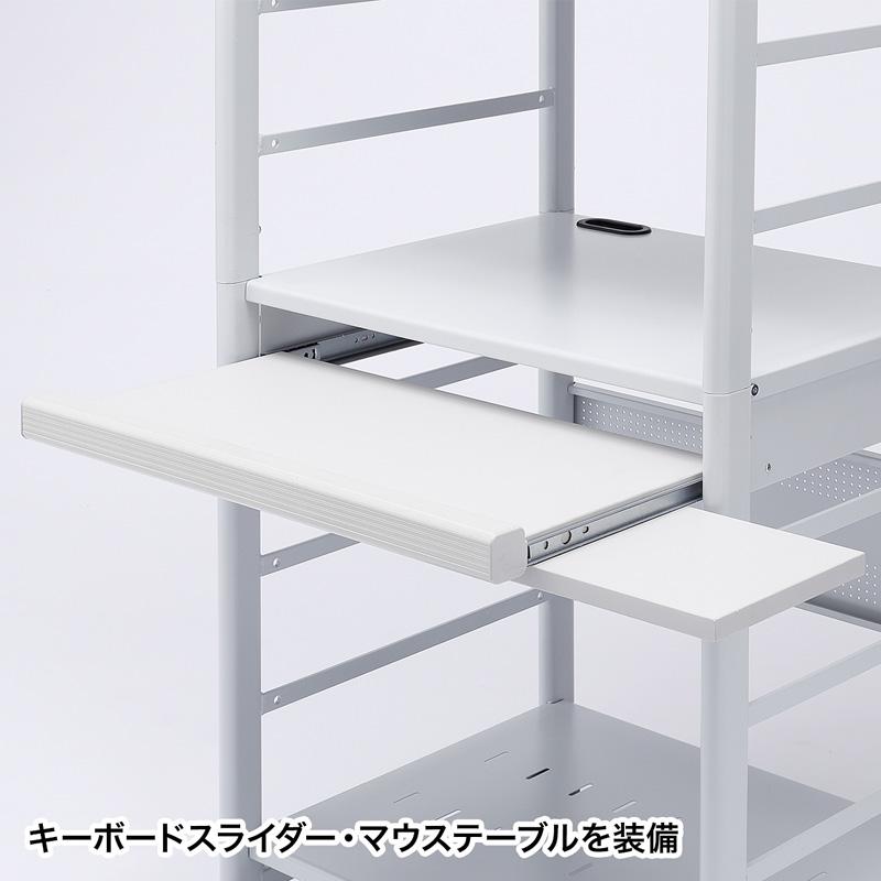 訳あり新品 パソコンラック デスク オフィス向け W638×H1330mm Middleタイプ RAC-S600M サンワサプライ 外装に傷・汚れあり_5