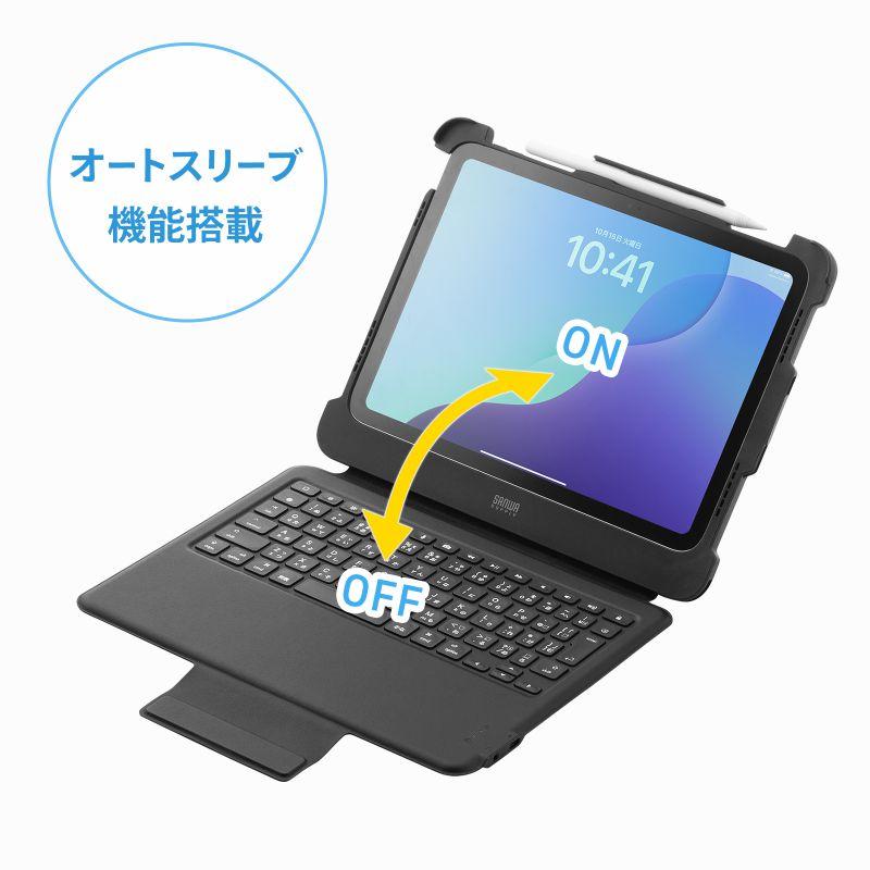 SANWA SUPPLY（サンワサプライ） 訳あり新品 iPad 第10世代 専用ケース