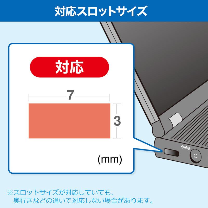 訳あり新品 eセキュリティ SL31No.ランダム ネコポス対応 SLE-6S サンワサプライ 外装に傷・汚れあり｜esupply｜08