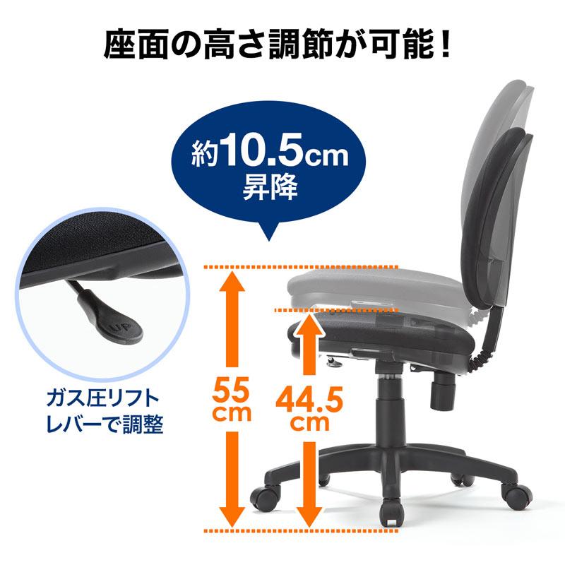 SANWA SUPPLY（サンワサプライ） 訳あり新品 オフィスチェア 肘無し 