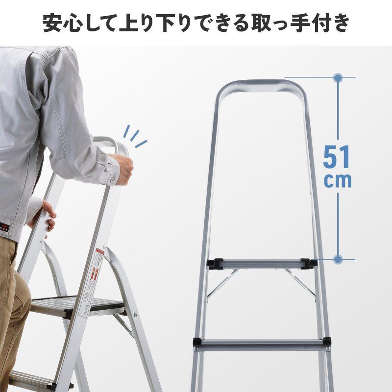SANWA SUPPLY（サンワサプライ） 訳あり新品 脚立 踏み台 アルミ 