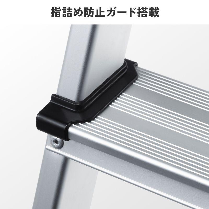 SANWA SUPPLY（サンワサプライ） 訳あり新品 脚立 踏み台 アルミ 