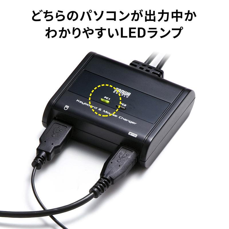 訳あり新品 パソコン切替器 キーボード マウス用 2:1 箱にキズ、汚れあり SW-KM2UU サンワサプライ｜esupply｜11