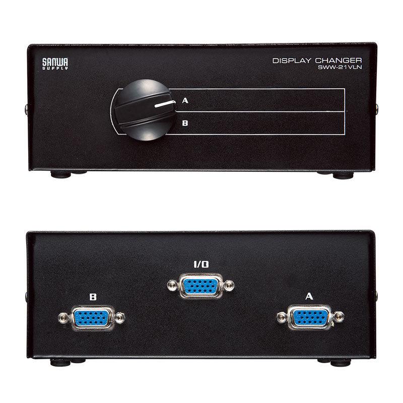 SANWA SUPPLY（サンワサプライ） 訳あり新品 ディスプレイ切替器 2回路 SWW-21VLN 外装パッケージにキズ、汚れあり ...