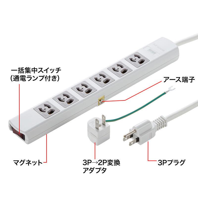 【新品未開封】サンワサプライ TAP-36MG-3 電源タップ 5個セット TAP-36MG-3【電源タップ（3P・6個口・3m）】抜け止め式、一括集中