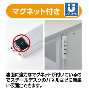 SANWA SUPPLY（サンワサプライ） 訳あり新品 工事物件タップ 3P 8個口