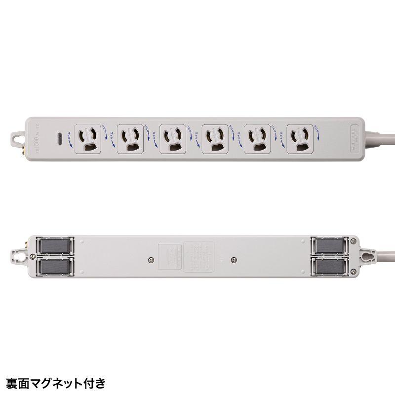 訳あり新品 電源タップ マグネット固定 防雨型プラグ 延長コード 2P&3P両対応 ポッキンプラグ付 TAP-PP36-5 サンワサプライ 外装に傷・汚れあり_10