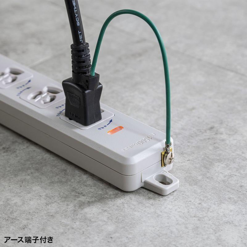 訳あり新品 電源タップ マグネット固定 防雨型プラグ 延長コード 2P&3P両対応 ポッキンプラグ付 TAP-PP36-5 サンワサプライ 外装に傷・汚れあり_11
