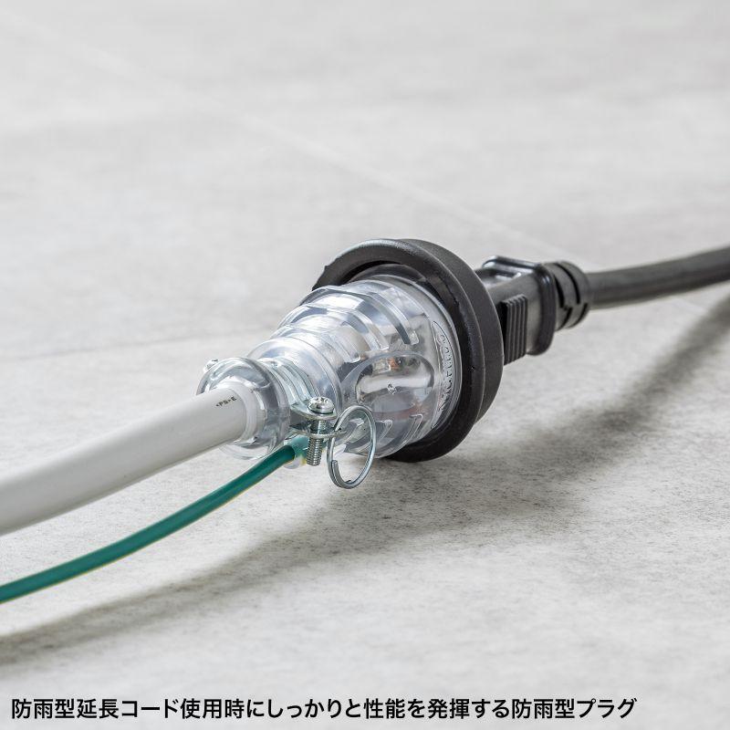 訳あり新品 電源タップ マグネット固定 防雨型プラグ 延長コード 2P&3P両対応 ポッキンプラグ付 TAP-PP36-5 サンワサプライ 外装に傷・汚れあり_6