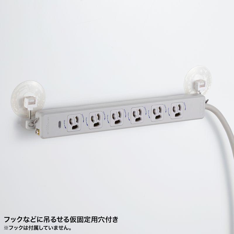 訳あり新品 電源タップ マグネット固定 防雨型プラグ 延長コード 2P&3P両対応 ポッキンプラグ付 TAP-PP36-5 サンワサプライ 外装に傷・汚れあり_9