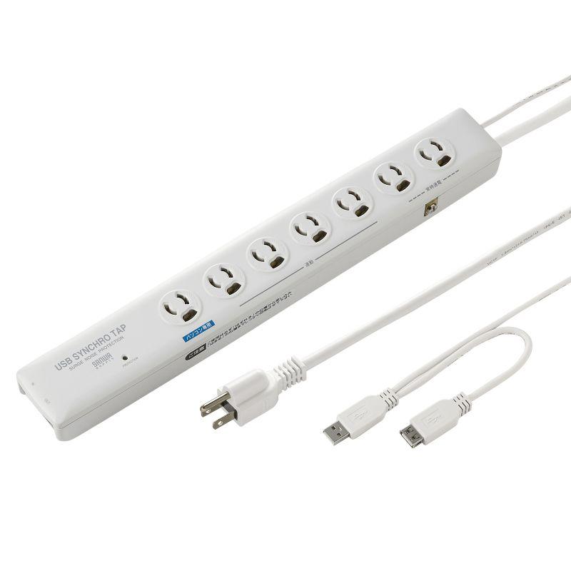 訳あり新品 高性能雷連動タップ 3Pプラグ抜け止め 7個口 2m TAP-RE10SPUN サンワサプライ 外装に傷・汚れあり | SANWA SUPPLY