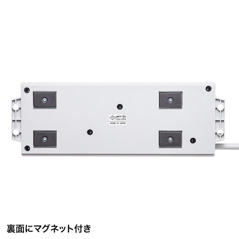 SANWA SUPPLY（サンワサプライ） 訳あり新品 パソコン連動タップ 3P