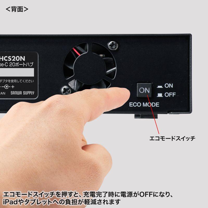 訳あり新品 USB2.0 Type-C 20ポートハブ USB-2THCS20N サンワサプライ 外装に傷・汚れあり_10