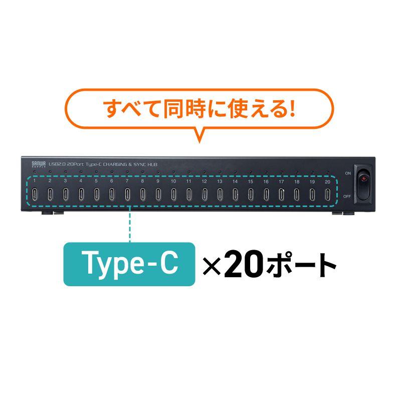 訳あり新品 USB2.0 Type-C 20ポートハブ USB-2THCS20N サンワサプライ 外装に傷・汚れあり_3