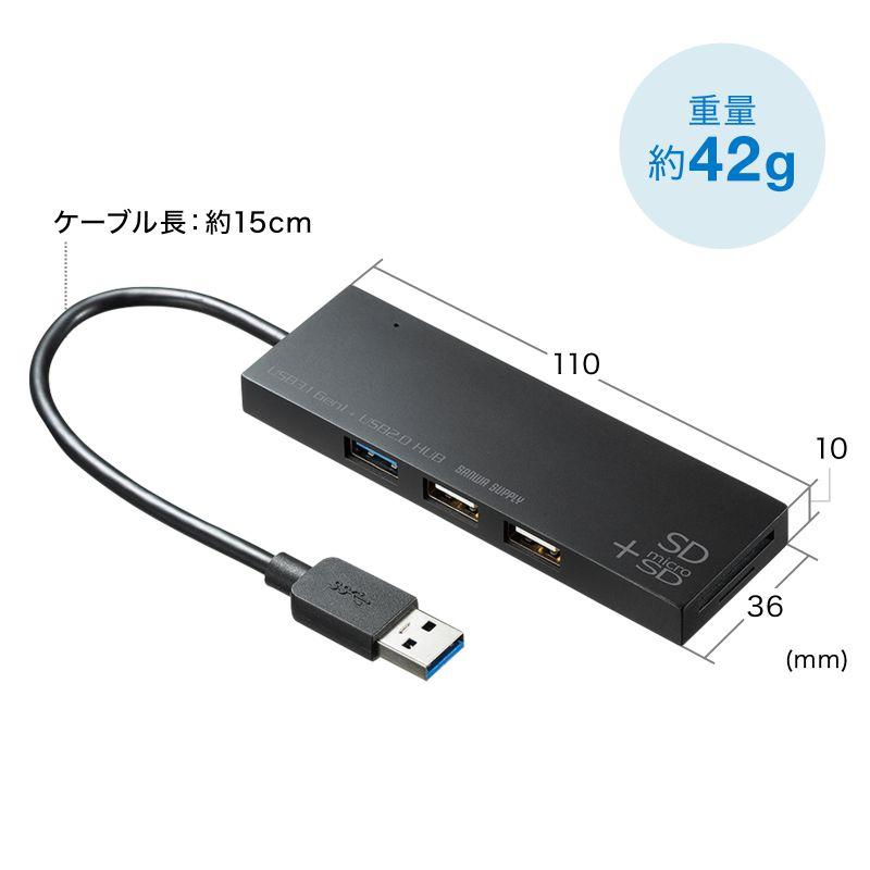 訳あり新品 USBハブ USB3.1・1ポート USB2.0・2ポート カードリーダー付き ブラック ネコポス対応 USB-3HC316BKN サンワサプライ 外装に傷・汚れあり｜esupply｜08