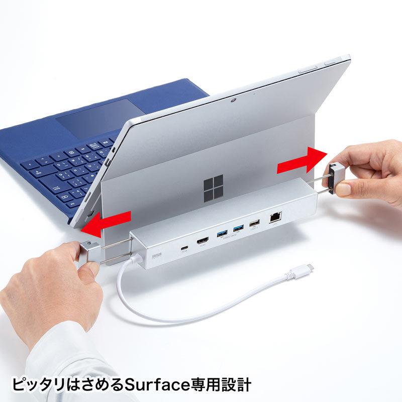 訳あり新品 Surface用ドッキングステーション USBハブ USB3.2 Gen2 HDMI LANポート USB-3HSS6S サンワサプライ 外装に傷・汚れあり_5