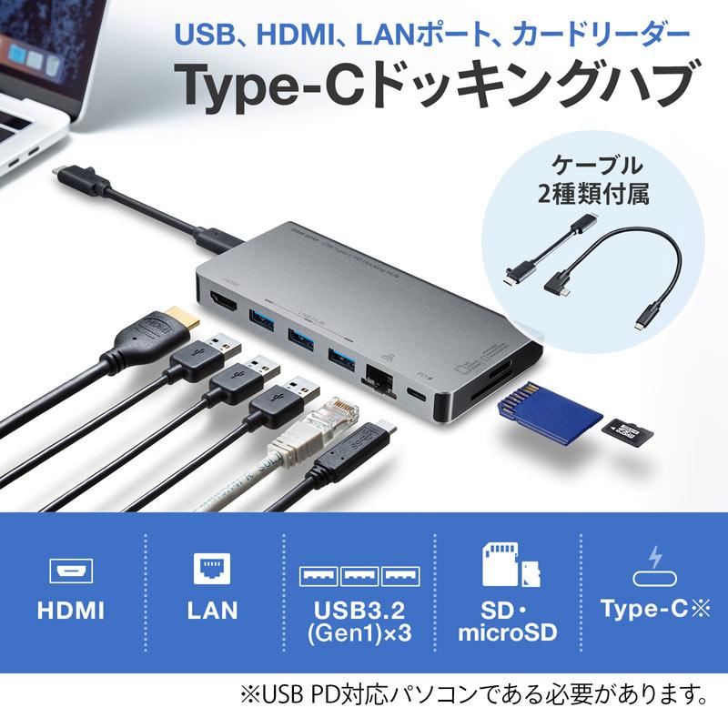 訳あり新品 USB Type-C ドッキングハブ HDMI LANポート カードリーダー搭載 ケーブル1本で接続 USB-3TCH14S2 サンワサプライ 外装に傷・汚れあり｜esupply｜02